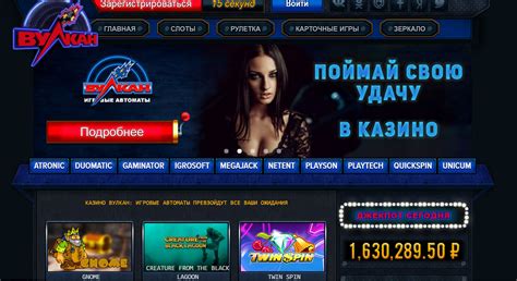 Нова інтернет лотерея від онлайн казино Вулкан Жаркий Новий Рік